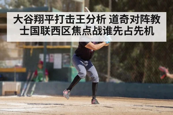baseball batter swinging