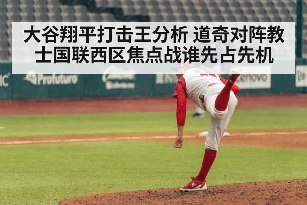 baseball pitcher pitching
